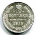 10  1915  (186)