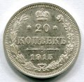 20  1915  (121)