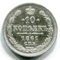 10  1861  (187)