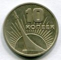10  1917-1967 (166)