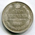 10  1915  (122)
